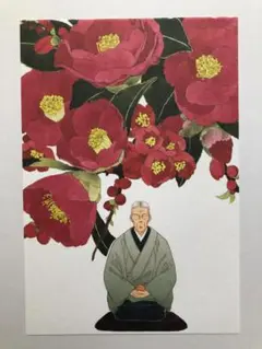 夢の真昼 / 吉村明美　ポストカード flowers 付録