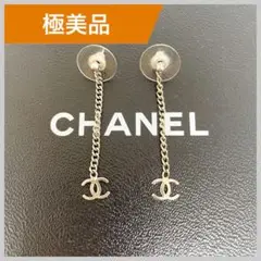 シャネル ココマーク チェーン ピアス ネックレスラインストーン メタルストラス