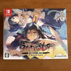 うたわれるもの　トリロジーセット　Switch
