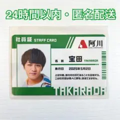 Item thumbnail for item fd572555-c0fd-4725-830b-db3baa492fcf