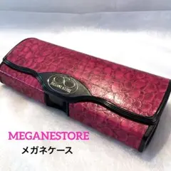 【美品】MEGANESTORE メガネケース　ピンク