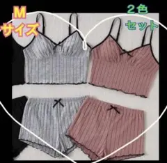 パジャマ上下2色セット M ピンクとグレー キャミ　ルームウェア