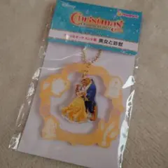 ディズニー　クリスマスオーナメントくじ 美女と野獣