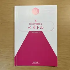 きめる!共通テスト 現代文 改訂版