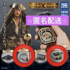 パイレーツ オブ カリビアン ムービーアイテムコレクション ガチャ