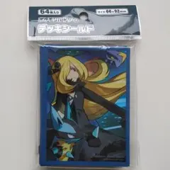 【新品未開封】シロナの全力 デッキシールド ポケモンカード スリーブ