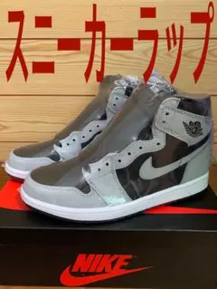 最安値⭐️20枚セット⭐️スニーカー保護フィルム鑑賞用ラップJORDAN1レトロOG