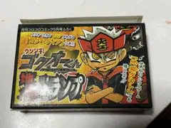 ゴクオーくん 地獄トランプ