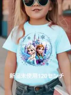 エルサTシャツ