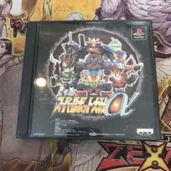 スーパーロボット大戦α ps1 ソフト