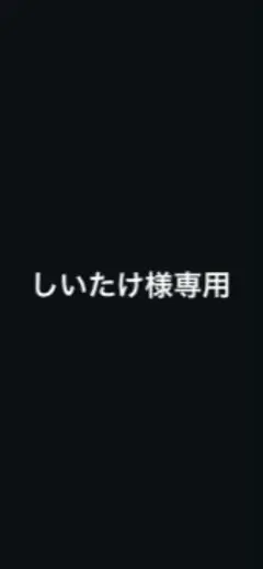 あ