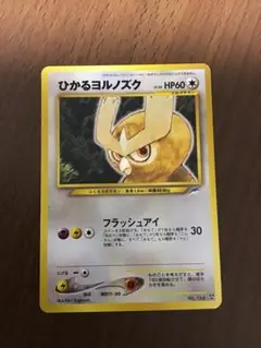 2025年最新】ひかる ヨルノズクの人気アイテム - メルカリ