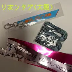 LiSA　ライブグッズ　まとめ売り　Tシャツ　タオル　靴紐　ガチャ LiSA on X: 