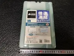 logos 保冷剤 倍速凍結氷点下パックL