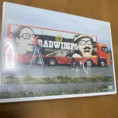 美品！RADWIMPS/生春巻き　ライブDVD