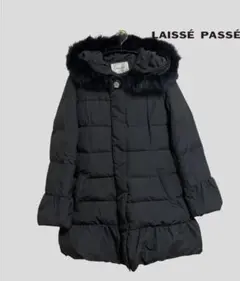 LAISSE PASSE ロングダウンコート 38 黒 フォックスファー付き