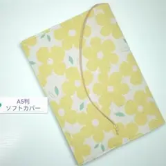 北欧風＊大きな花柄☆ハンドメイド☆ブックカバー(A5判ソフトカバー用)