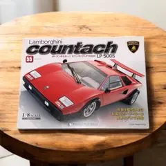 Lamborghini Countach LP500S 55号