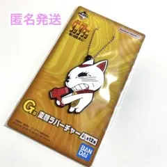 ターボババア　変顔ラバーチャーム 一番くじ TVアニメ ダンダダン　匿名発送