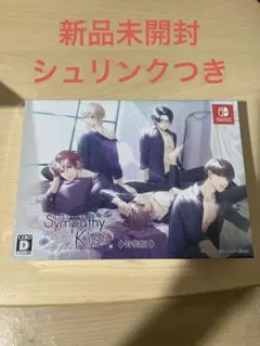 2025年最新】sympathykiss 特装版の人気アイテム - メルカリ