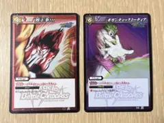 ミラクルバトル カードダスドラゴンボール 界王拳 ギガンティックミーティア