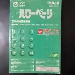 Item thumbnail for item bcf851cd-eab1-4e3e-962d-f719a363cd26