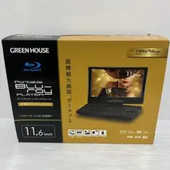 A965♥GREEN HOUSE ブルーレイ・DVDプレイヤー 11N2PBD♥ A965♥GREEN HOUSE ブルーレイ・DVDプレイヤー 11N2PBD♥