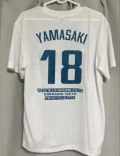 【匿名配送】2024年　山﨑福也　オールスターTシャツ