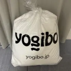 Yogibo 補充用ビーズ　750g 新品未使用