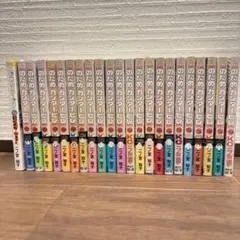 のだめカンタービレ 1-22 キャラクターブック付き　匿名配送