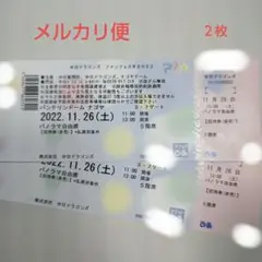 中日ドラゴンズ ファンフェスタ