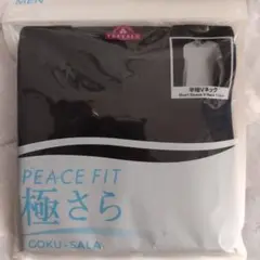 TOPVALU PEACE FIT 極さら 半袖Vネック L