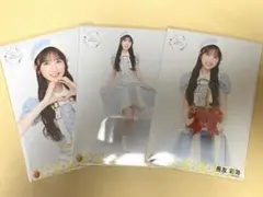 【長友彩海】個別生写真 ソロ3枚