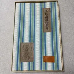 麻混　敷布　シーツ　130×230cm 日本製