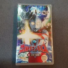 ウルトラマンネオス 1 VHS
