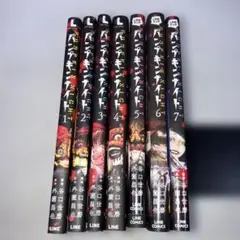 パンプキンナイト 1~7巻 セット