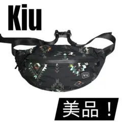 Kiu オルテガ柄　ウエストバッグ ボディバック　キウ　美品　男女兼用