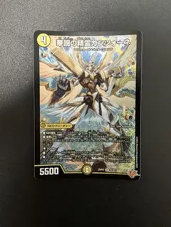 デュエルマスターズ　カンツォーネ