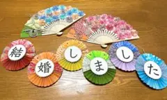 扇子プロップス ガーランド　前撮りアイテム　結婚式　結婚しました　送料込み