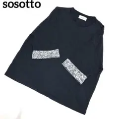 sosottoソソット★ネイビー Tシャツ 袖口花柄 ゆったり 綿100%