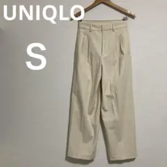 UNIQLO ユニクロ タック入り スラックス ワイドパンツ Ｓ アイボリー T