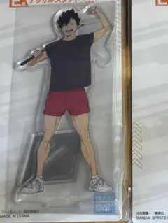 黒尾鉄朗 ハイキュー一番くじ アクリルスタンド