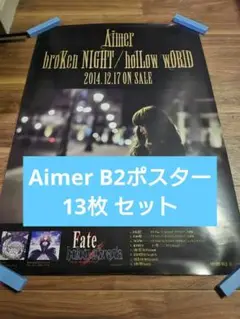 2025年最新】broKen NIGHT/holLow wORlDの人気アイテム - メルカリ