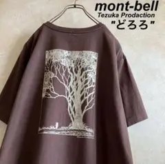 モンベル 手塚治虫 "どろろ" コラボtシャツ 茶 ブラウン XL