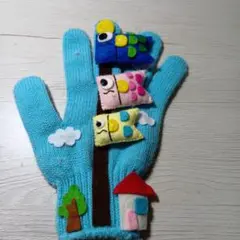 手袋シアターこいのぼり