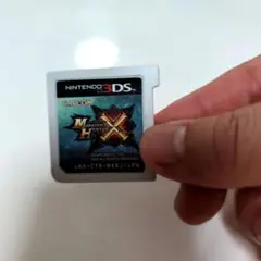 Monster Hunter XX Nintendo 3DS