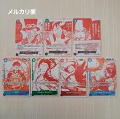 コンプリート　ワンピースカードトレジャー キャンペーンパック　プロモ　7種