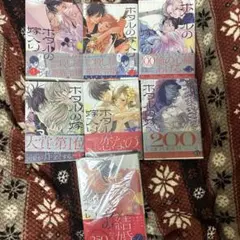 ホタルの嫁入り 1～7巻