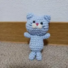 猫　あみぐるみ