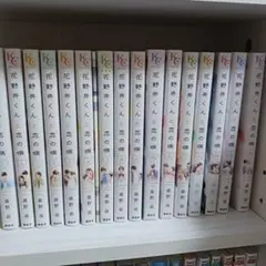 花野井くんと恋の病 全巻セット